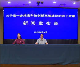 【太仓】《关于进一步推进科技创新高地建设的若干政策》解读