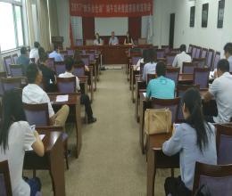 2017“欢乐金仓湖”端午龙舟竞渡赛新闻发布会